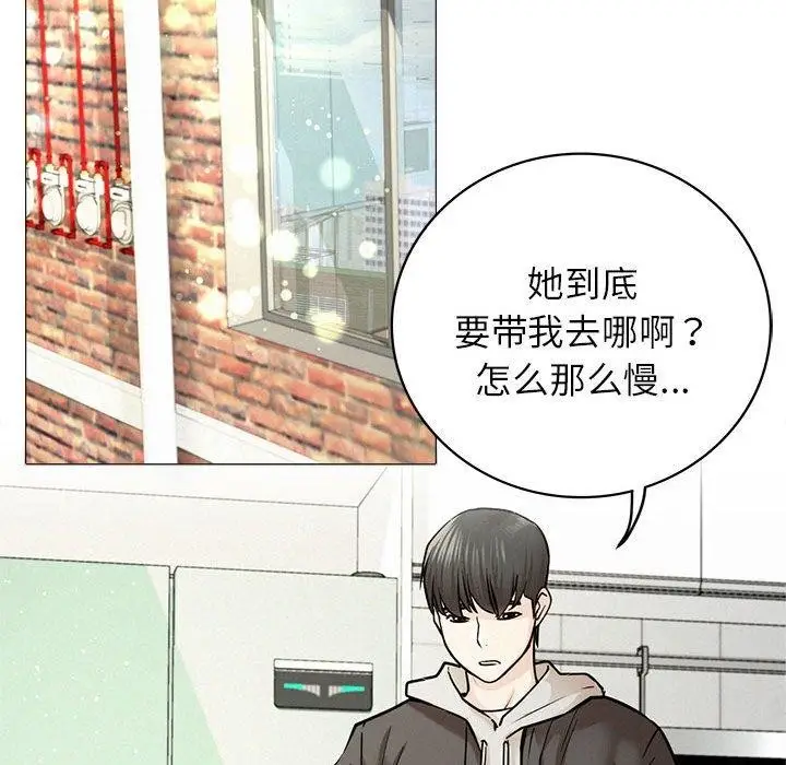漫画《屋檐下的光》第55话第146张图