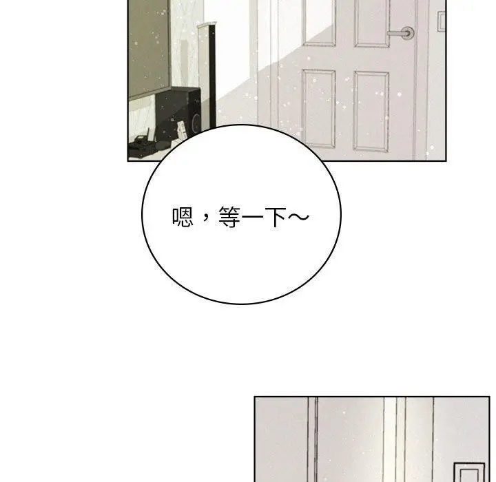 漫画《屋檐下的光》第55话第151张图