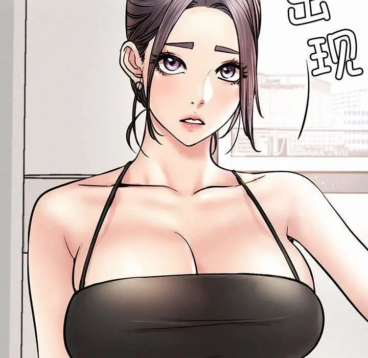 漫画《屋檐下的光》第55话第153张图