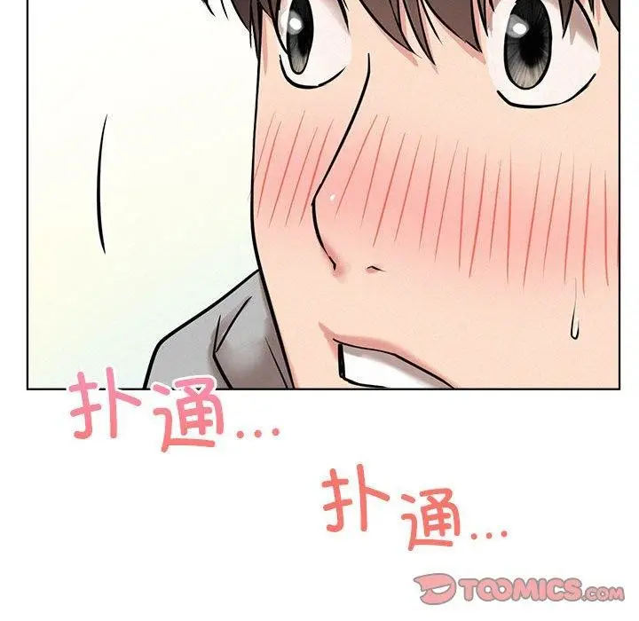 漫画《屋檐下的光》第55话第156张图