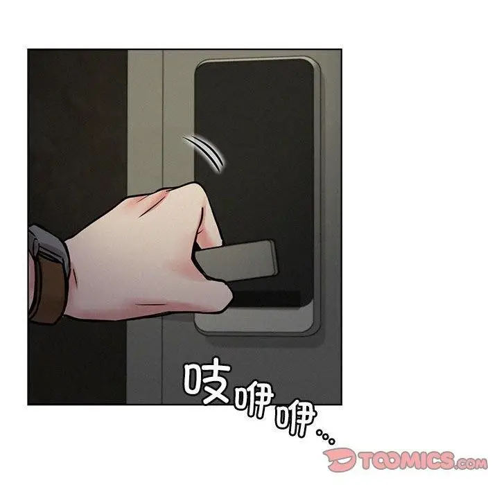 漫画《屋檐下的光》第55话第21张图