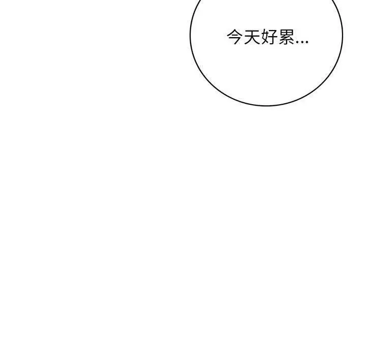 漫画《屋檐下的光》第55话第24张图