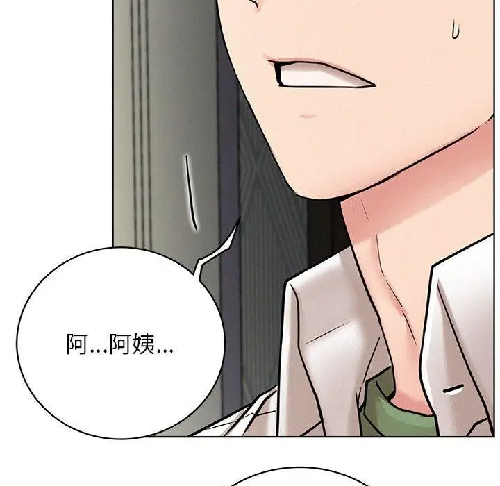 漫画《屋檐下的光》第55话第31张图