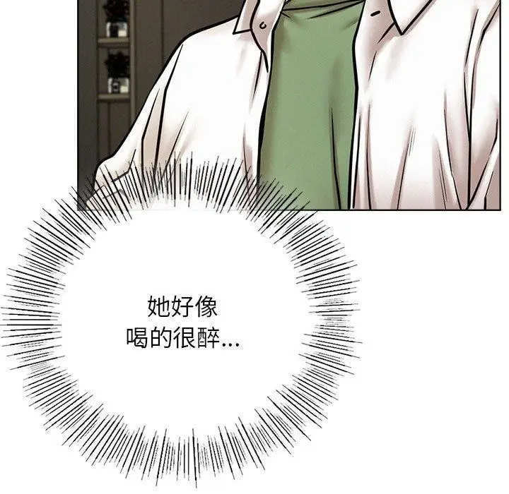 漫画《屋檐下的光》第55话第36张图