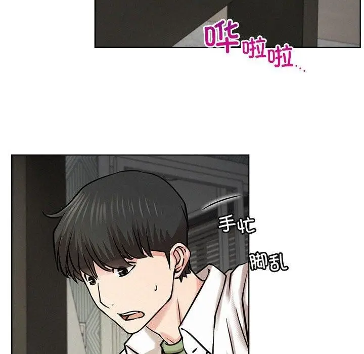 漫画《屋檐下的光》第55话第42张图