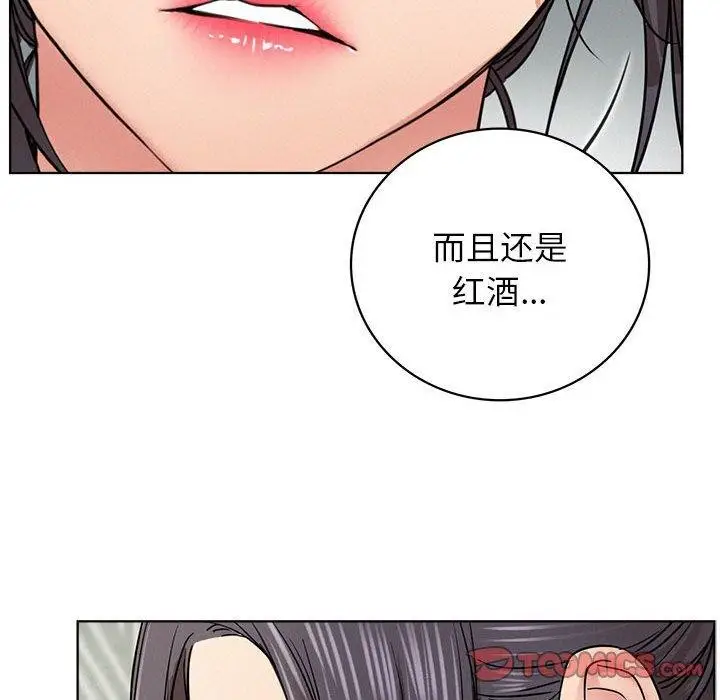 漫画《屋檐下的光》第55话第48张图