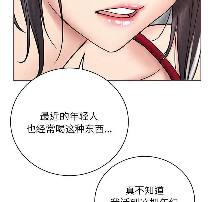 漫画《屋檐下的光》第55话第54张图