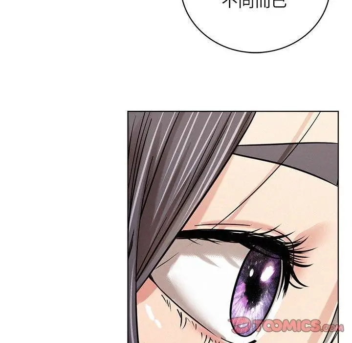 漫画《屋檐下的光》第55话第57张图