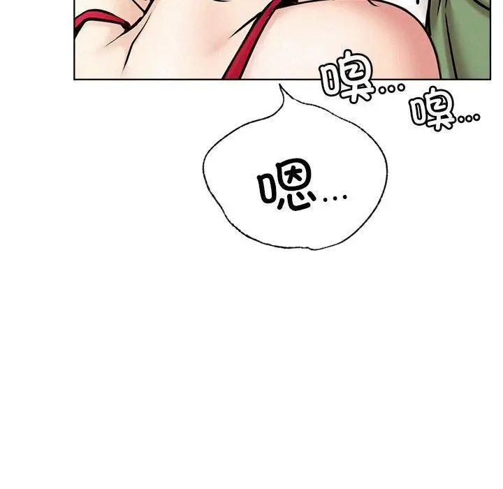 漫画《屋檐下的光》第55话第61张图