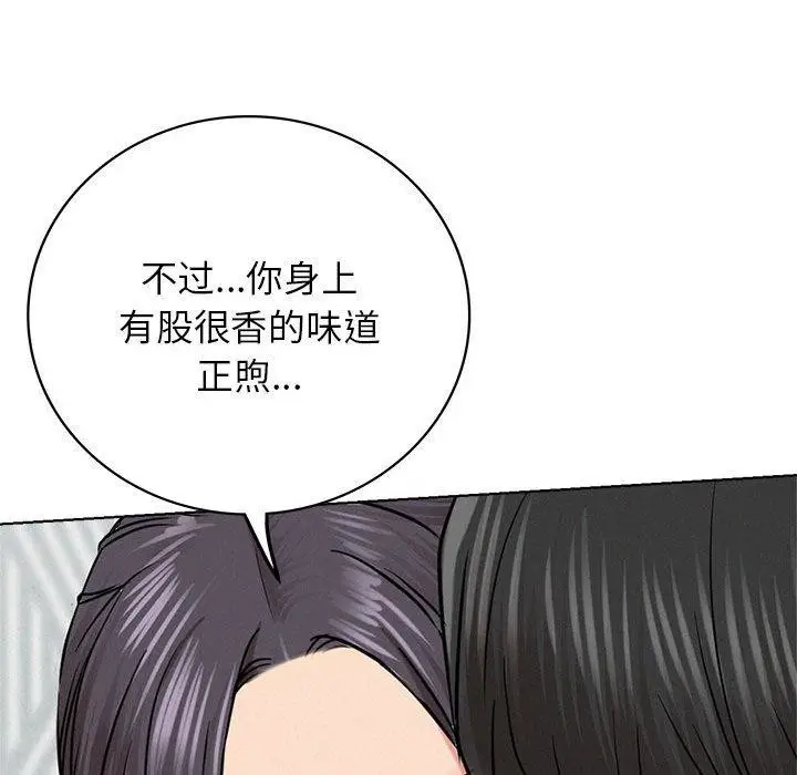 漫画《屋檐下的光》第55话第62张图