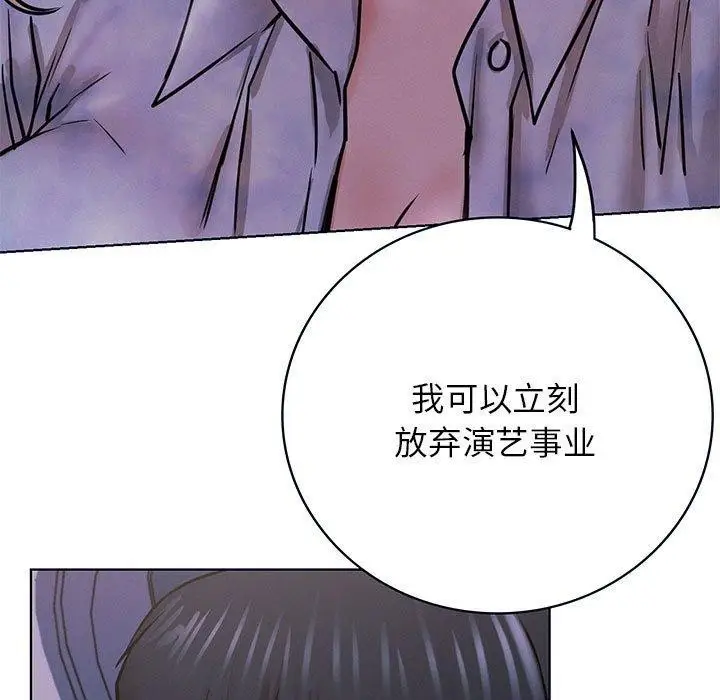 漫画《屋檐下的光》第55话第7张图