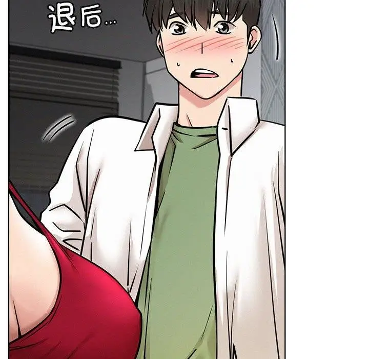 漫画《屋檐下的光》第55话第71张图