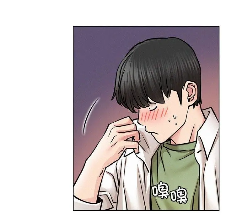漫画《屋檐下的光》第55话第73张图