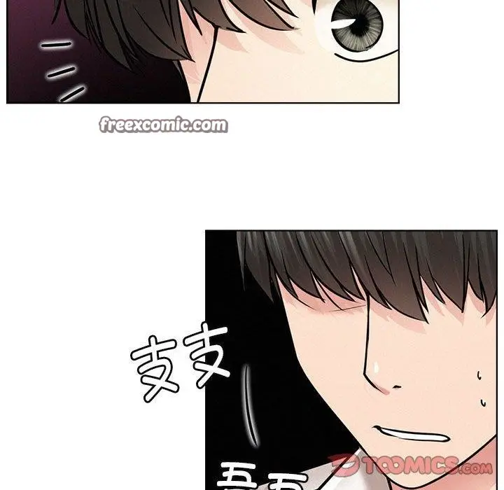 漫画《屋檐下的光》第55话第75张图