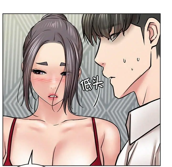 漫画《屋檐下的光》第55话第77张图