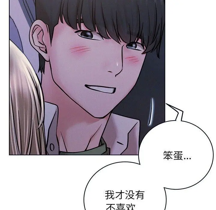 漫画《屋檐下的光》第55话第8张图
