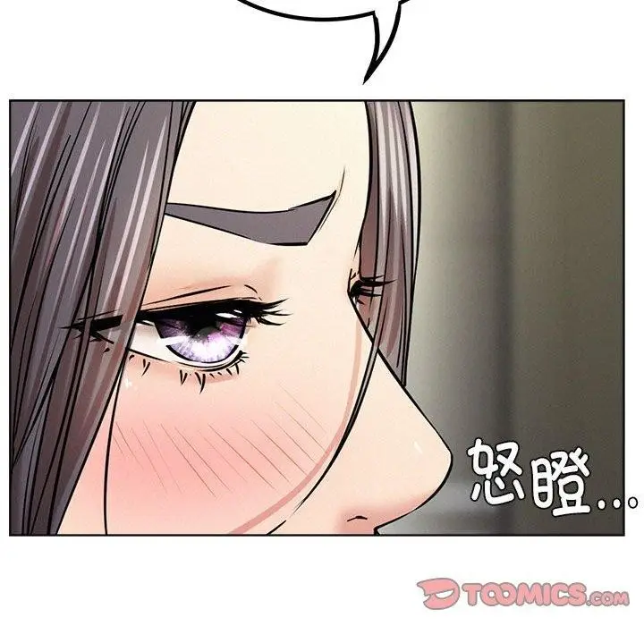 漫画《屋檐下的光》第55话第84张图