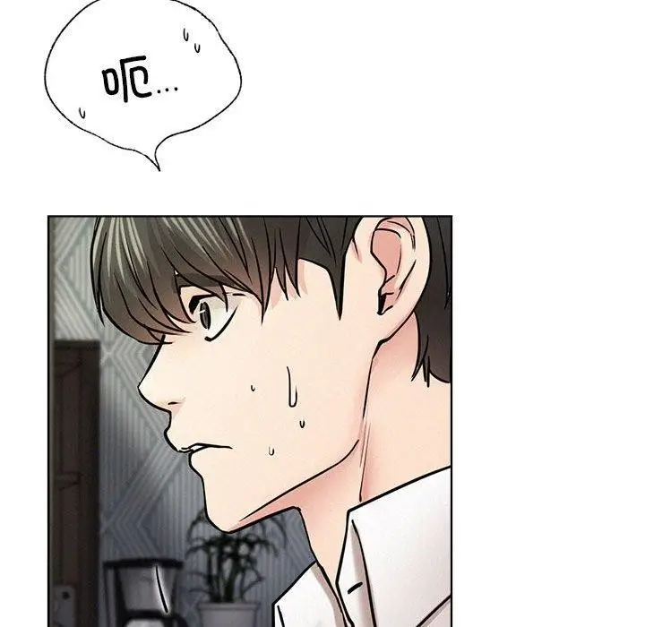 漫画《屋檐下的光》第55话第91张图