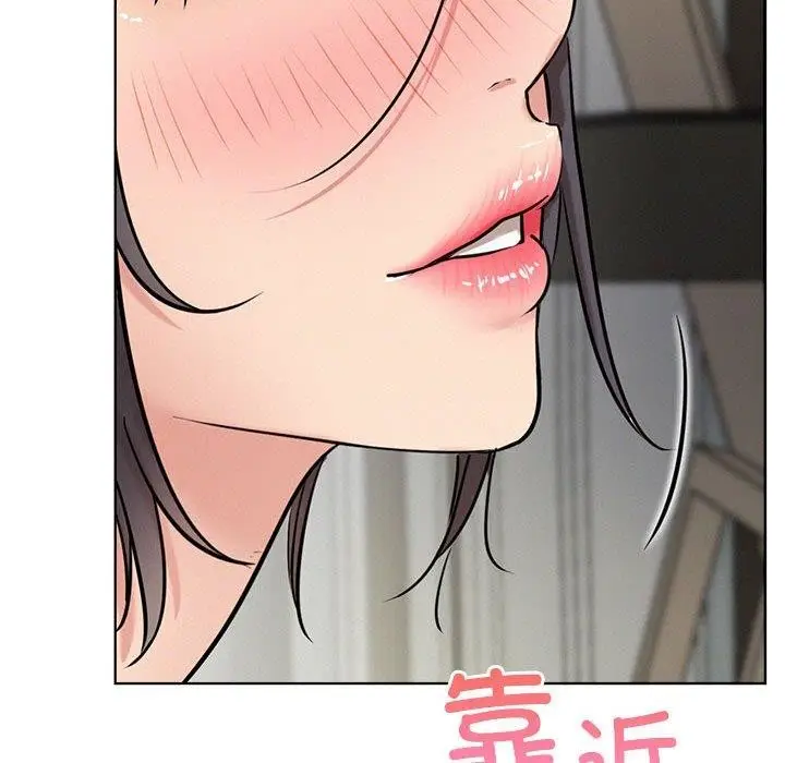 漫画《屋檐下的光》第55话第97张图