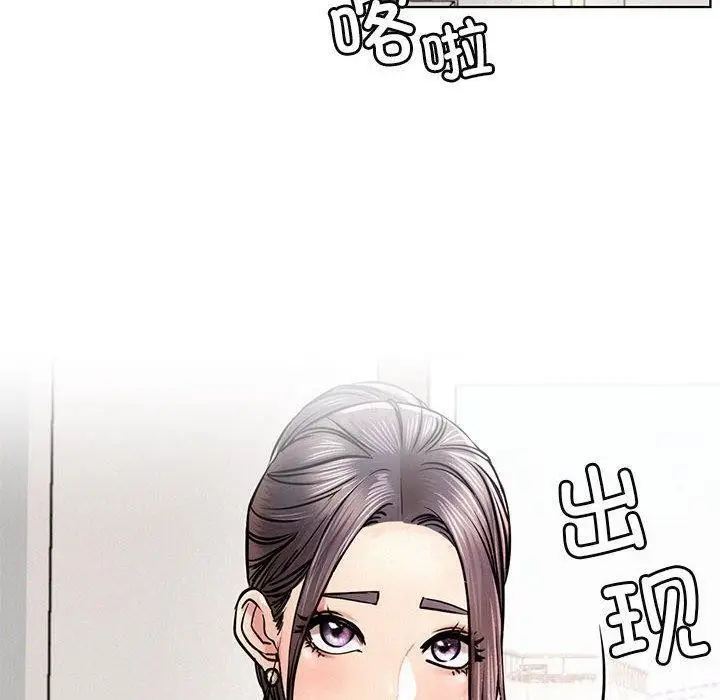 漫画《屋檐下的光》第56话第10张图