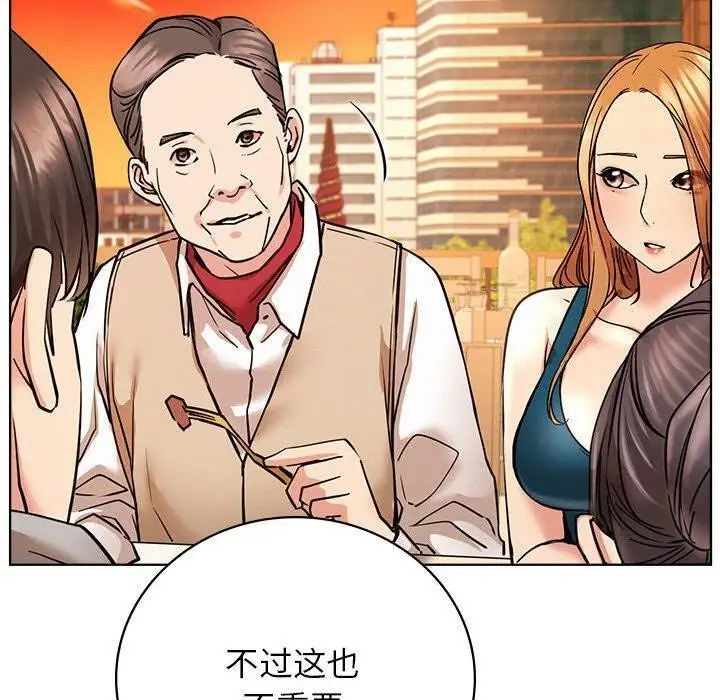漫画《屋檐下的光》第56话第100张图