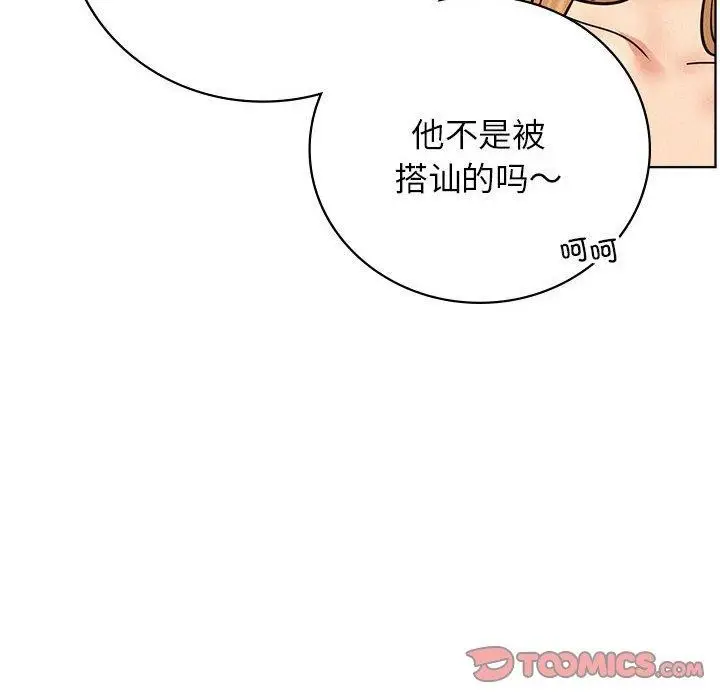 漫画《屋檐下的光》第56话第102张图