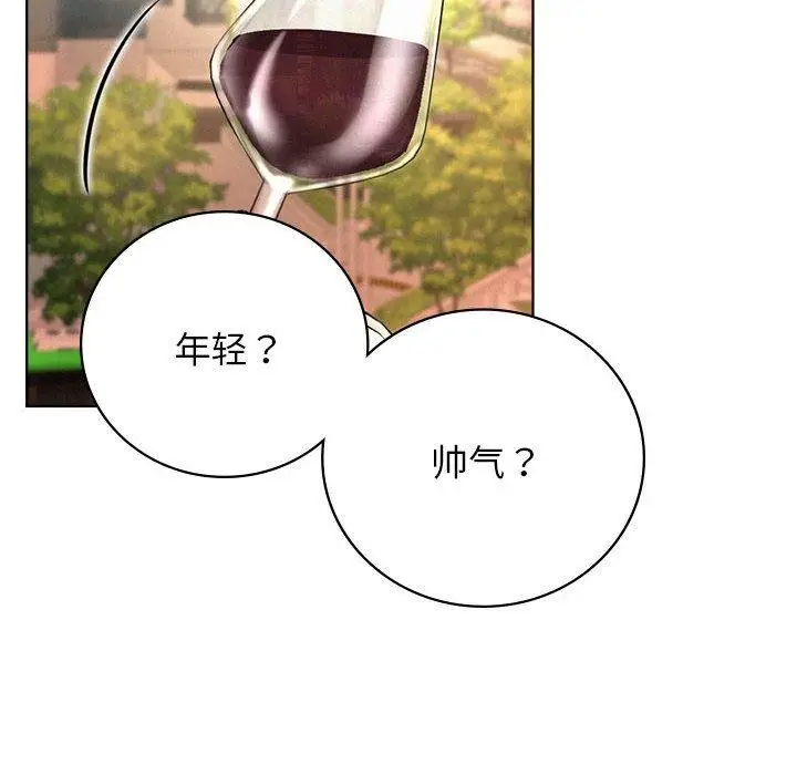 漫画《屋檐下的光》第56话第104张图