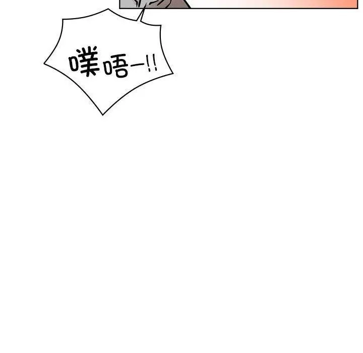 漫画《屋檐下的光》第56话第112张图