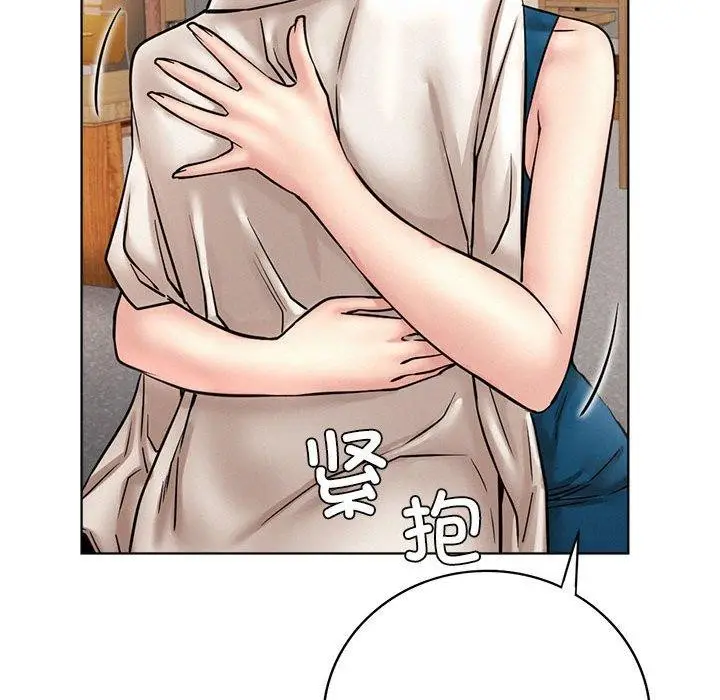 漫画《屋檐下的光》第56话第122张图