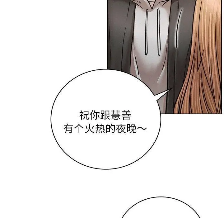 漫画《屋檐下的光》第56话第124张图