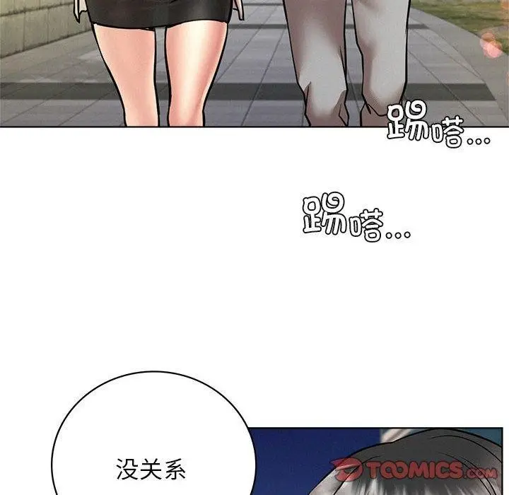 漫画《屋檐下的光》第56话第129张图
