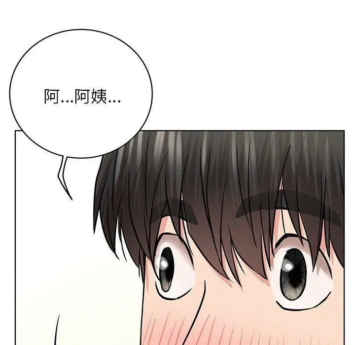 漫画《屋檐下的光》第56话第13张图