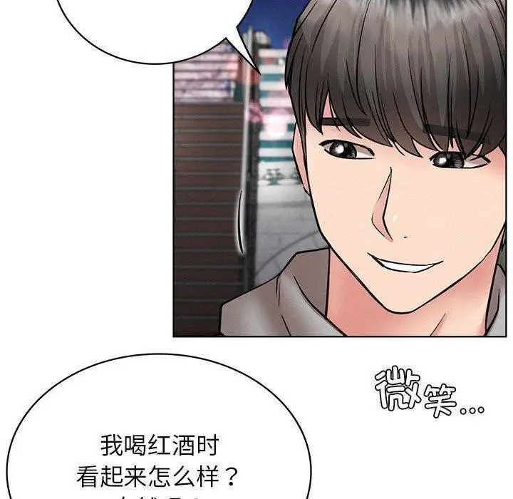 漫画《屋檐下的光》第56话第130张图