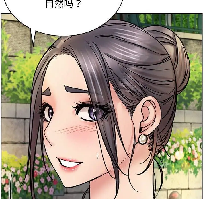 漫画《屋檐下的光》第56话第131张图