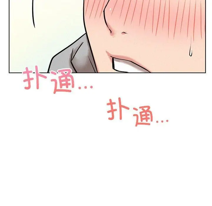 漫画《屋檐下的光》第56话第14张图