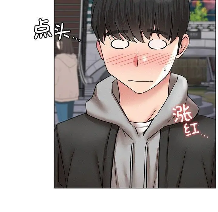 漫画《屋檐下的光》第56话第141张图