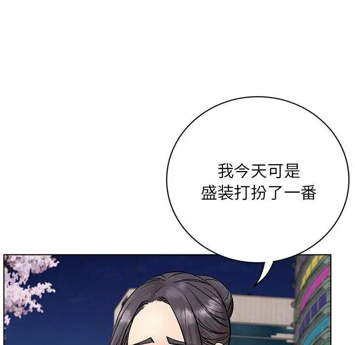 漫画《屋檐下的光》第56话第142张图