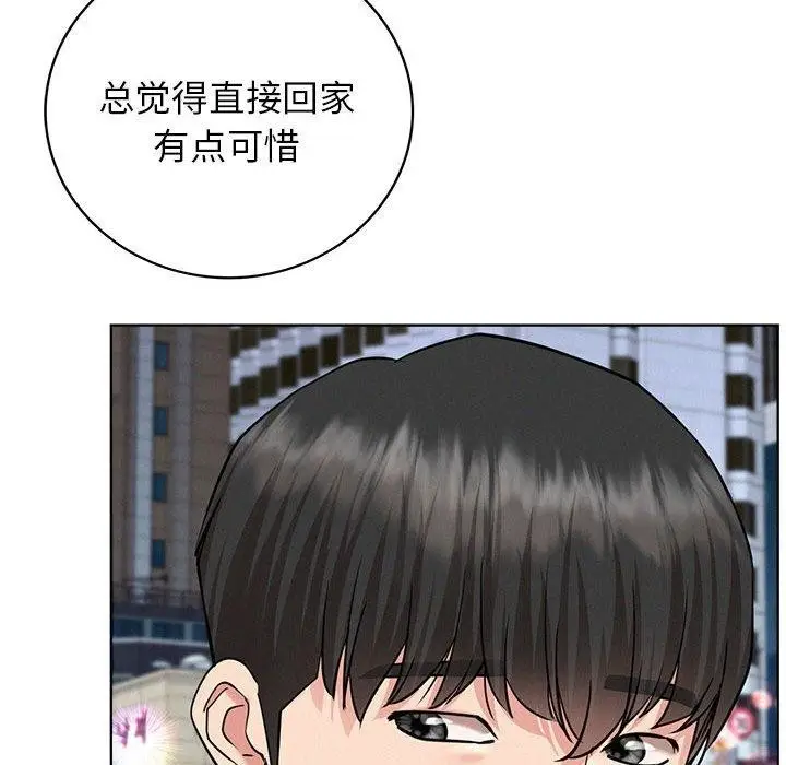 漫画《屋檐下的光》第56话第144张图