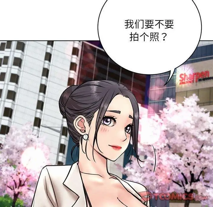 漫画《屋檐下的光》第56话第147张图