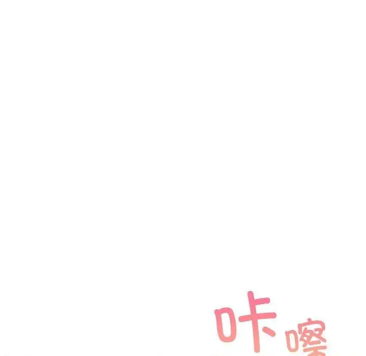 漫画《屋檐下的光》第56话第154张图