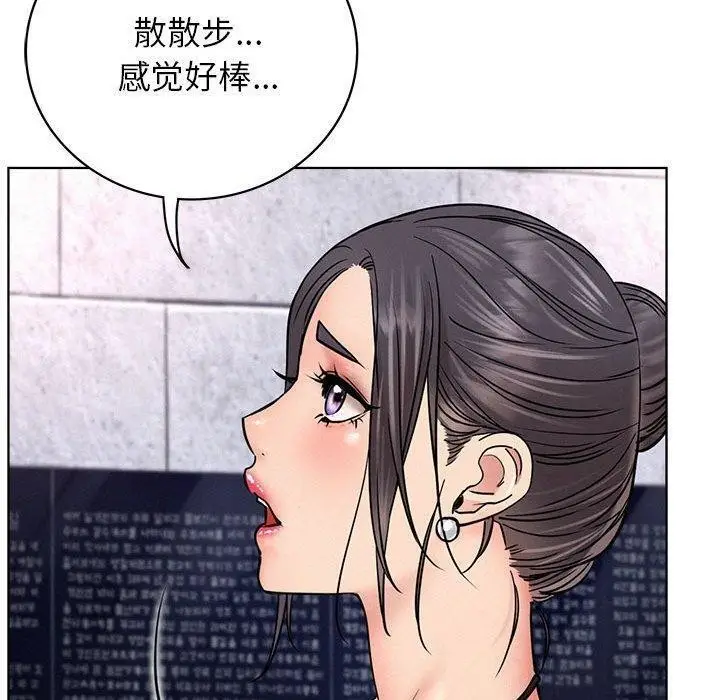 漫画《屋檐下的光》第56话第160张图