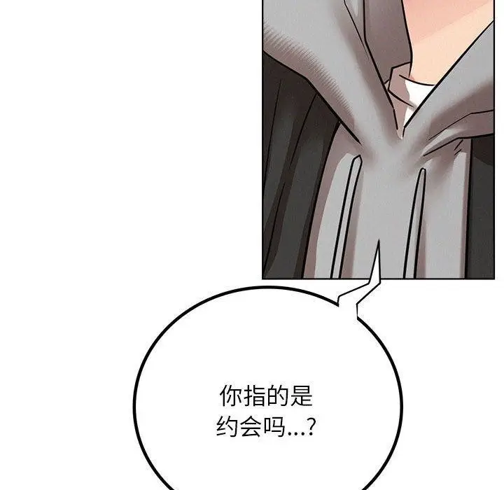 漫画《屋檐下的光》第56话第163张图