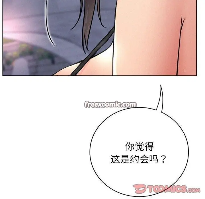 漫画《屋檐下的光》第56话第165张图