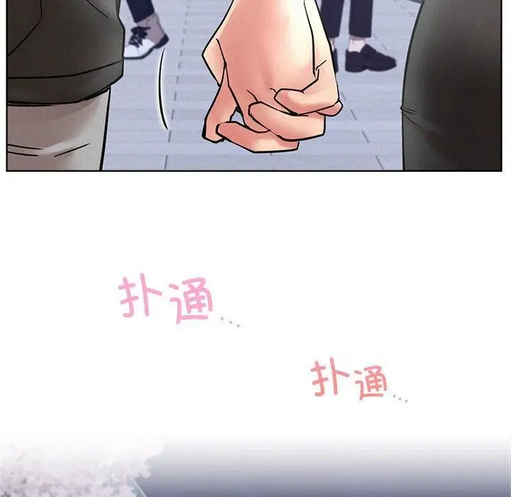 漫画《屋檐下的光》第56话第171张图