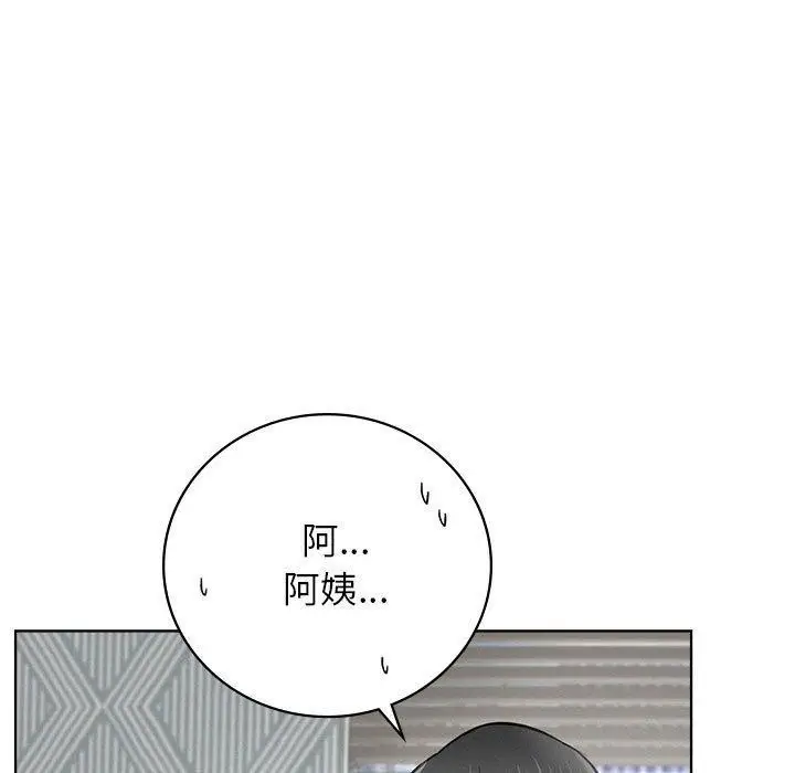 漫画《屋檐下的光》第56话第24张图