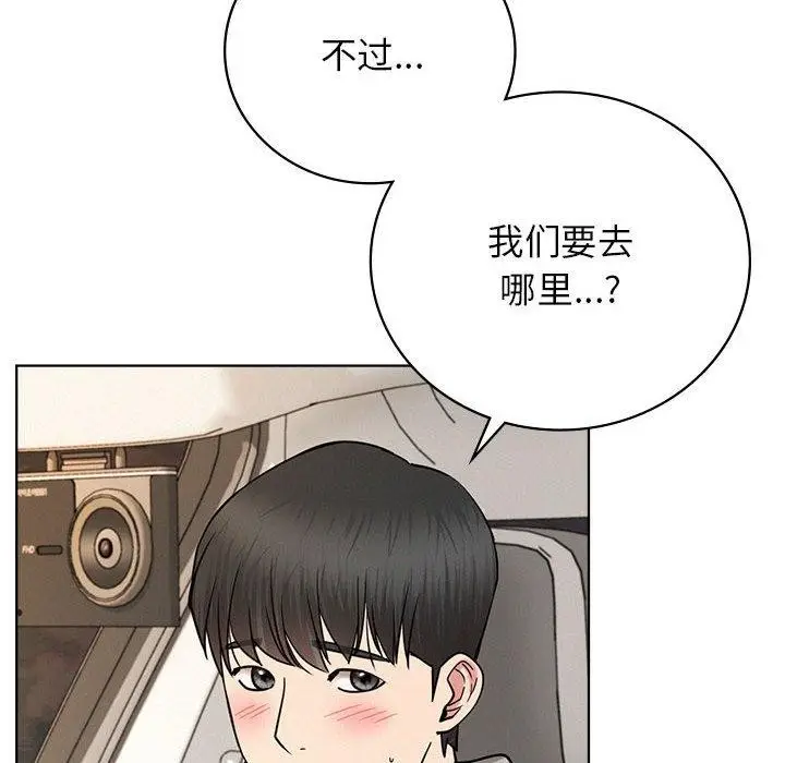 漫画《屋檐下的光》第56话第35张图