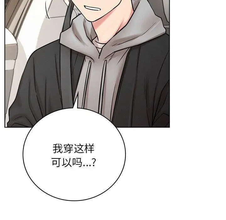 漫画《屋檐下的光》第56话第36张图