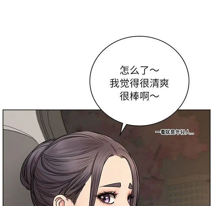 漫画《屋檐下的光》第56话第37张图