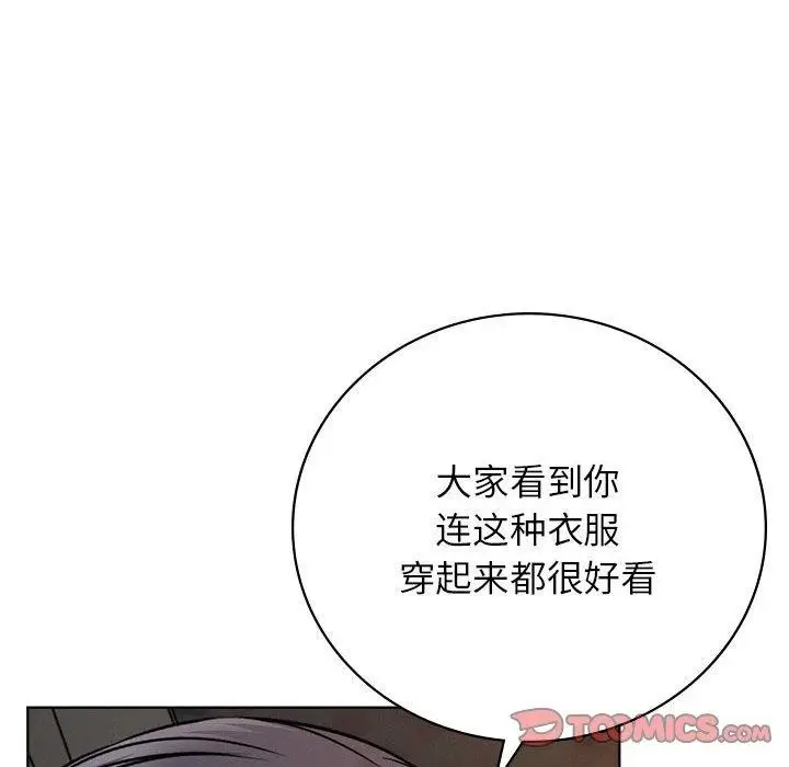 漫画《屋檐下的光》第56话第39张图