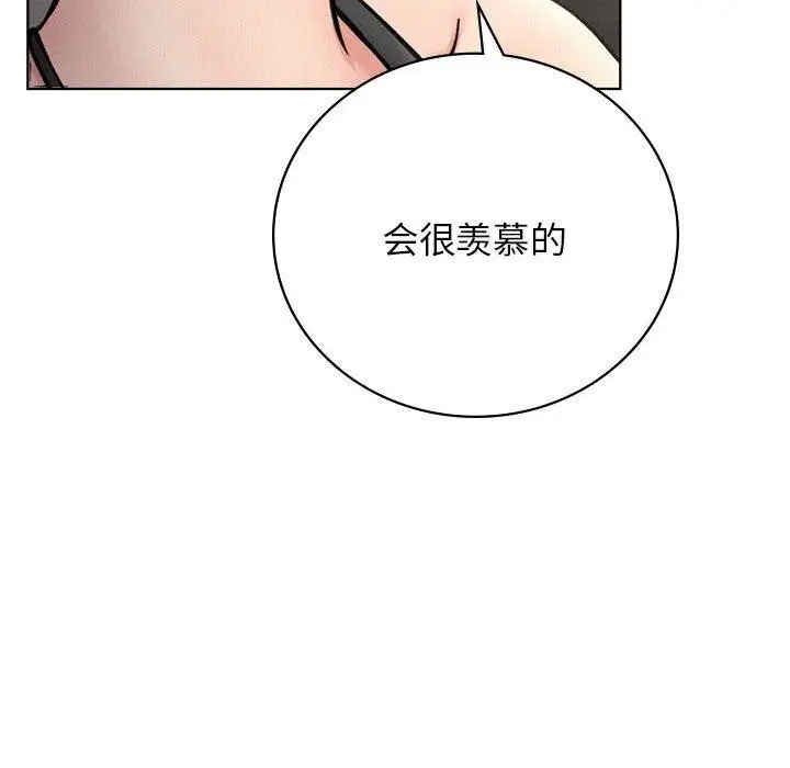 漫画《屋檐下的光》第56话第41张图